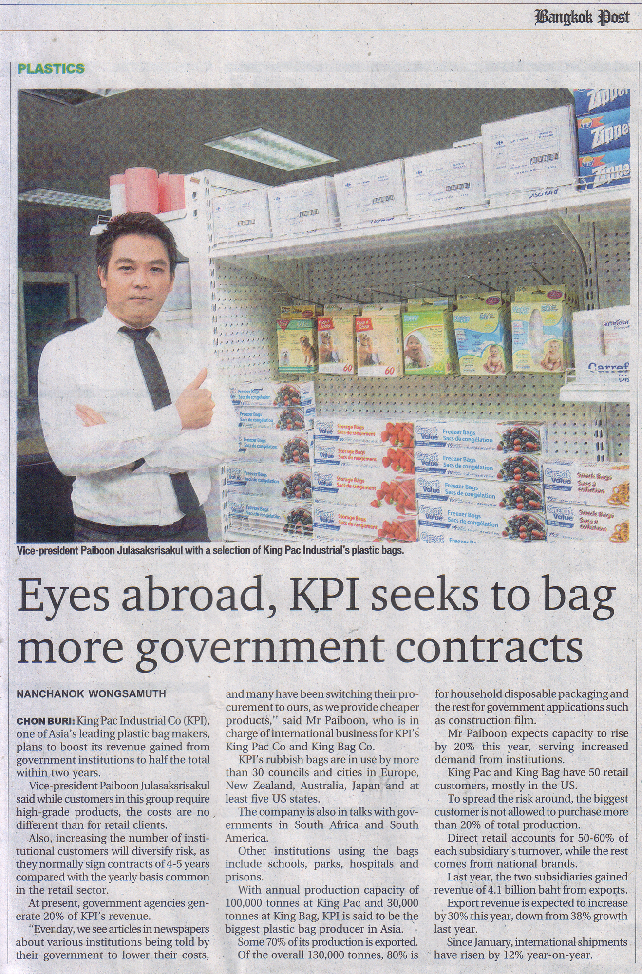 PJ paiboon julasaksrisakul king pac industrial bangkok post 11 may 2013